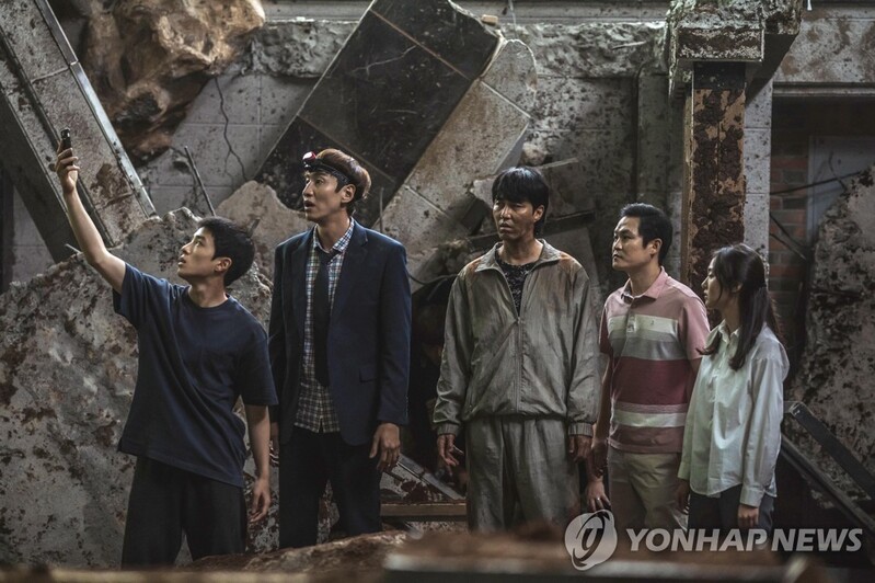 Disaster-comedy 'Sinkhole' sets opening-day record for S. Korean movie this year