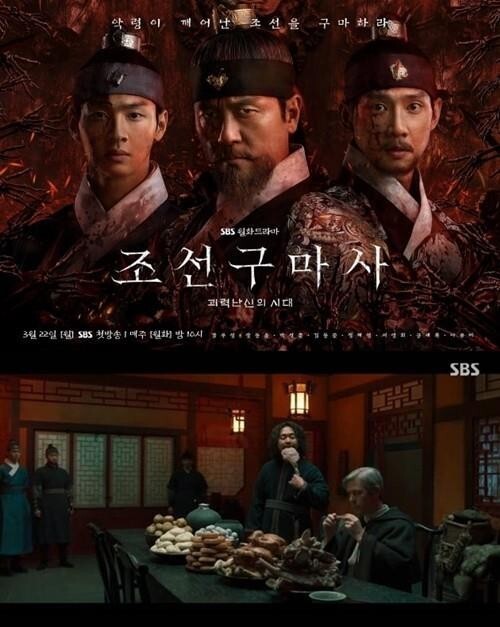 "'조선구마사', 사극 제작에 주의 기울이는 계기 만들어"