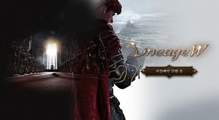 NCsoft, "'Lineage W' is final compilation of all series"