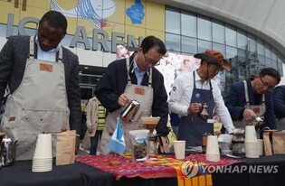 Gangneung Coffee Festival postponed to November due to COVID-19