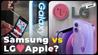 LG & Apple to team up to overtake Samsung?