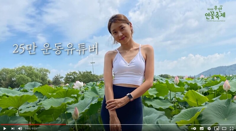 전남 무안연꽃축제 온라인 개막…22일까지 유튜브 중계