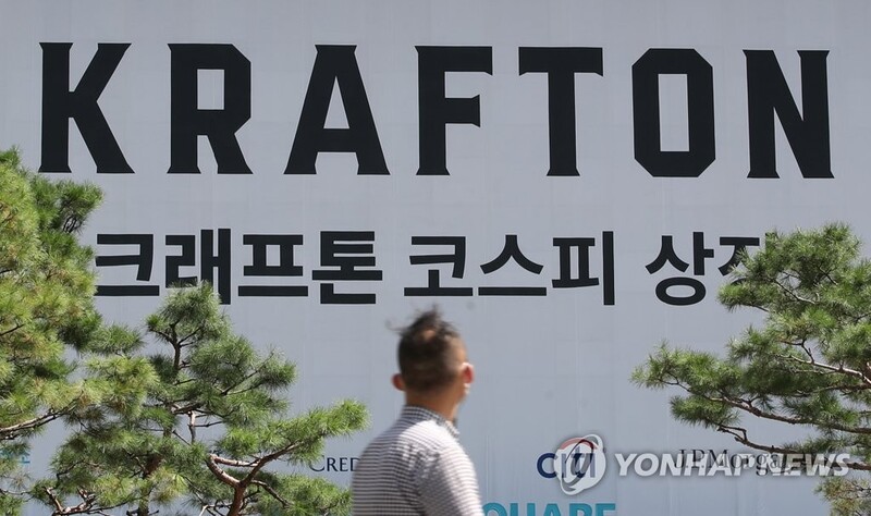 [특징주] 크래프톤 6% 급등…공모가 회복