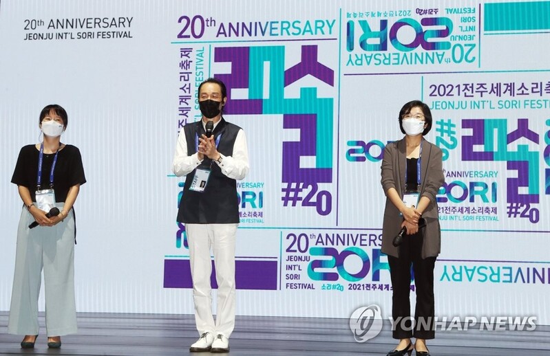 전주세계소리축제 티켓 20일 1차 오픈…전체 객석 30% 규모