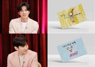 K-pop duo TVXQ to transform into fairy tale writers with new books