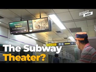 Movies at a moving theater? The Subway Film Festival kicks off!