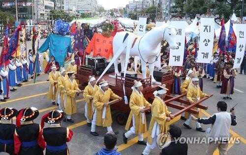 동해시 향토축제 '무릉제' 2년 연속 취소…"확진자 지속 발생"
