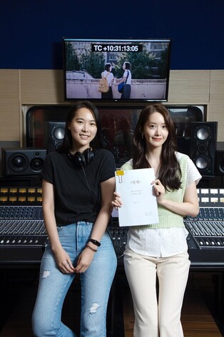 Girls’ Generation’s Yoona narrates barrier-free film ‘House of Hummingbird’