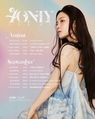 Lee Hi to release regular album, first activity in 5 yrs... will pre-release 2 songs in 27th