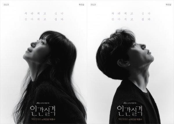 안방극장, 뻔한 커플 가고 신선한 조합 온다