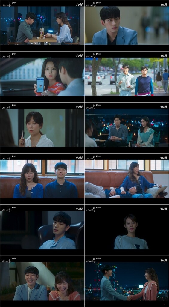 서현진-김동욱의 힐링 드라마 '너나봄', 2%대 종영