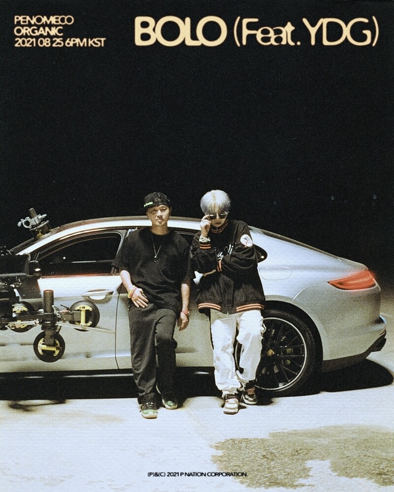 페노메코, 새 싱글 '오가닉'…"나이지리안 팝 담아"