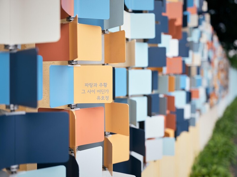 종로구, 예술인 참여 '공공미술 프로젝트' 마무리