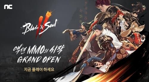 엔씨, 블소2 혹평에 게임시스템 개편하기로…"이용자에 사과"