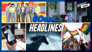 BTS' new Billboard record/ Korea's 'venture powerhouse' vision/ Galaxy Z series global launch