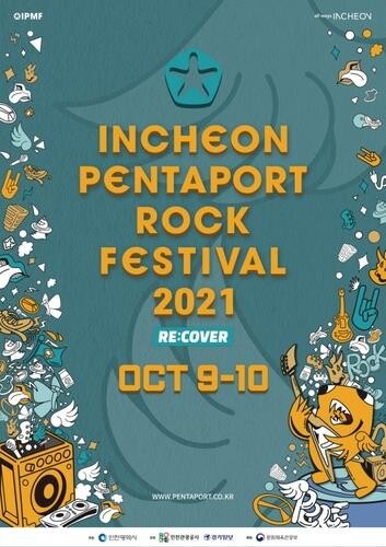 Incheon's annual rock festival to be held virtually in Oct.