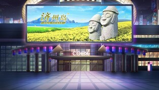 Virtual Korean tour in China's popular game, "aiming for the local gen MZ"