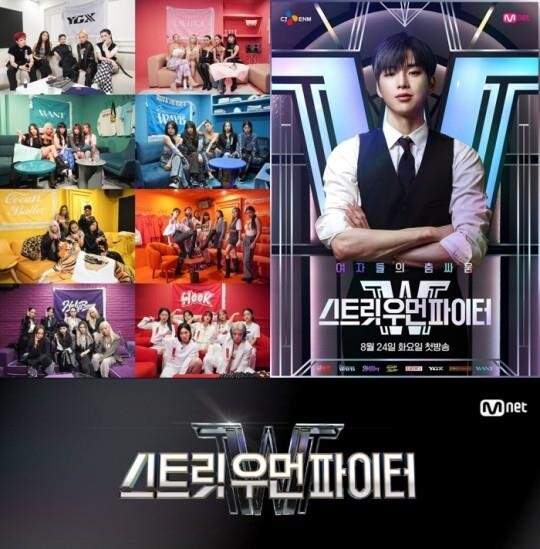 [시청자가 찜한 TV] 여성 댄서들에게 리스펙…'스우파' 10위