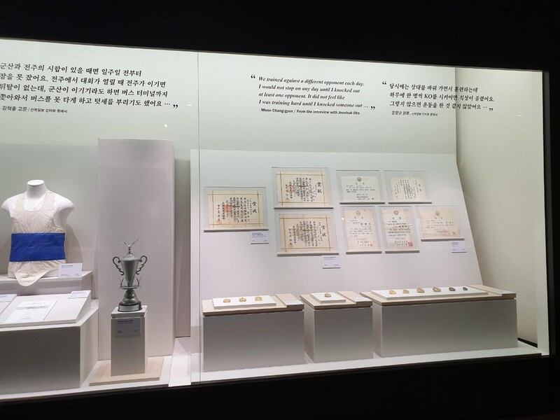 국립태권도박물관 '무형문화재와 무예의 만남' 기획전