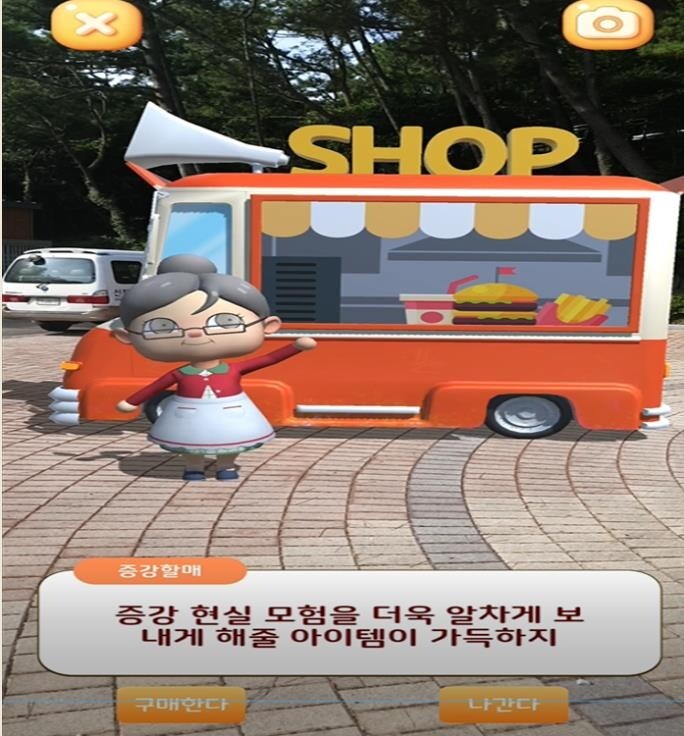 부산관광공사 태종대 메타버스 여행 시범사업