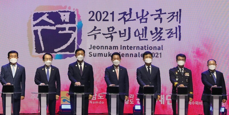 "전남 곳곳에 퍼지는 묵향" 국제수묵비엔날레 개막