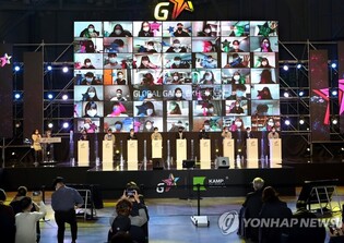Global game exhibition 'G-Star 2021' to be held offline in Busan