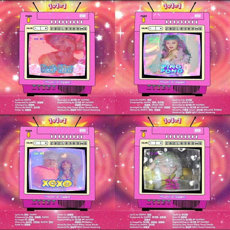 6년차 커플의 '음악 케미'…현아·던, 듀엣 앨범으로 컴백