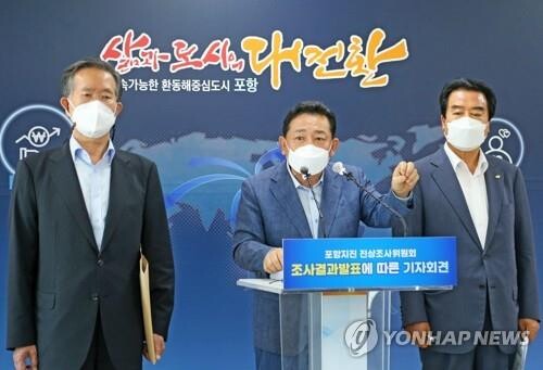 포항지진 단체 "피해 주민 모습 방영 SBS '펜트하우스'에 분노"