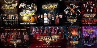 Mnet to premiere "Show Me the Money 10" Oct. 1