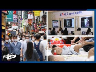 Korea changing COVID-19 strategy/ Law to allow singles to adopt/ Korean products struggle in China