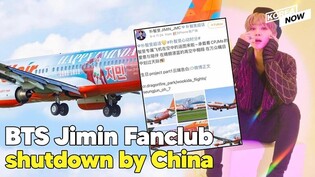 BTS Jimin fanclub shutdown by China and more bans on K-pop fan activities