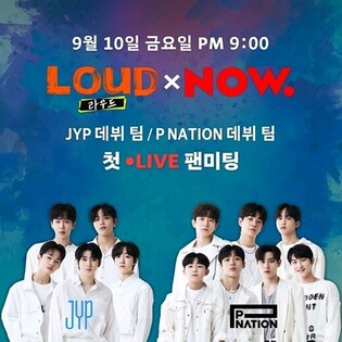 SBS 'Loud' final debut team to hold first online fan meeting