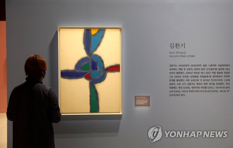 [사진톡톡] 전남도립미술관서 만난 '이건희 컬렉션'