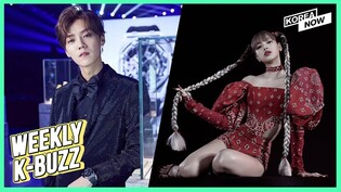 [K-BUZZ] BLACKPINK Lisa’s successful solo debut / Former Chinese EXO members facing trouble?