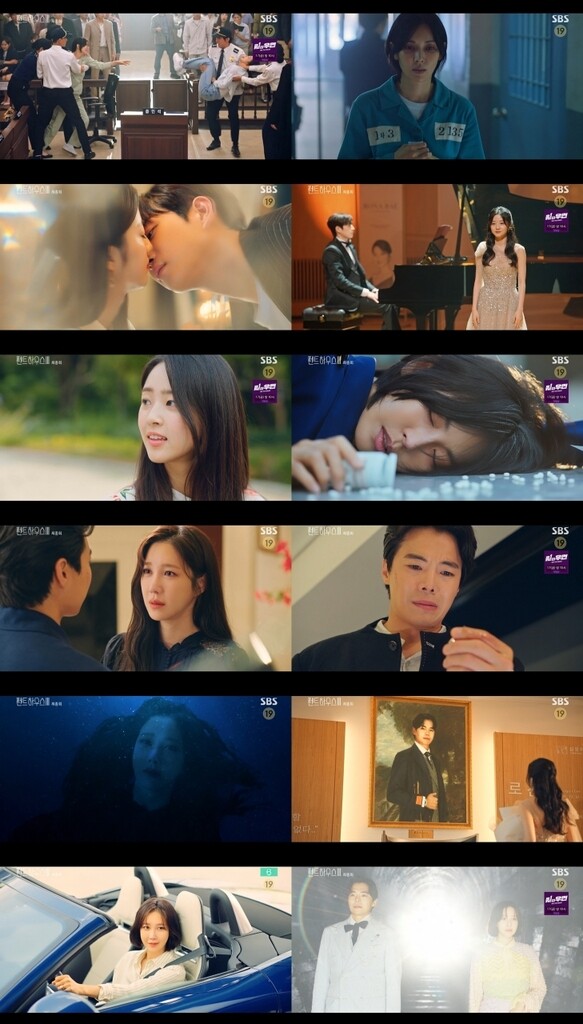 폭주기관차의 끝은 파멸이었다…'펜트하우스3' 19.1%로 종영