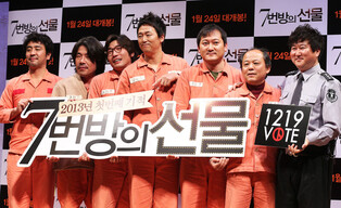 [A Look Back on Korea's 'Cheonman Movie' #7] 'Miracle in Cell No. 7'