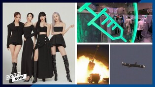 BLACKPINK becomes the world's No.1 artist on YouTube/ S. Korea vaccinates 64.6% of population