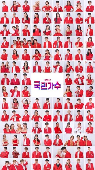 111 teams to compete in TV Chosun's new audition “Tomorrow National Singer”