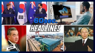 KOR-AUS commit to Indo-Pacific stability/ Samsung Heavy to close Chinese plant/ Rev. Cho Yong-gi