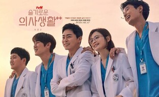 'Hospital Playlist 2' ends with highest ratings of 14% in viewership