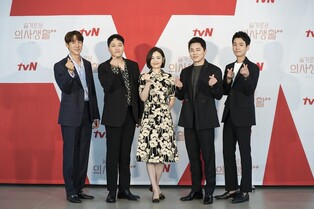 5 members of 'Hospital Playlist' to reunite in tvN upcoming variety