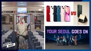 70% vaccine targets in sight/ Iphone 13-Galaxy Z teasing tactics/ BTS recognized among best ever