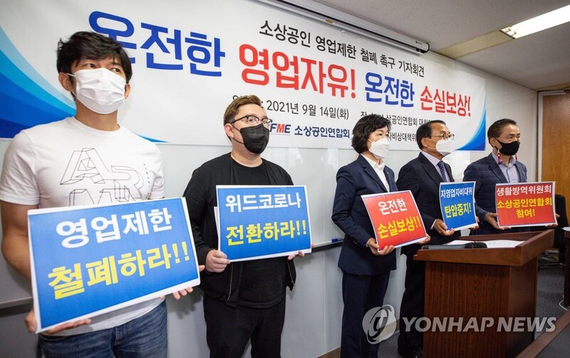Compensation to pandemic-hit merchants to begin in late Oct.: official