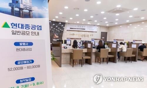 (LEAD) Hyundai Heavy makes strong market debut