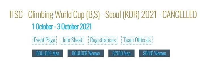 대한산악연맹 "10월 IFSC 스포츠클라이밍 서울 월드컵 취소"