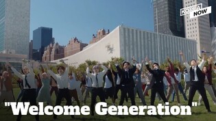 [Documentary] BTS and President Moon speak about the future, youth and SDG at the UN