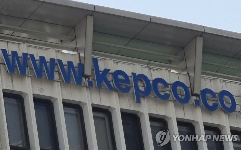 KEPCO to up electricity rate for 1st time in 8 yrs amid rising costs