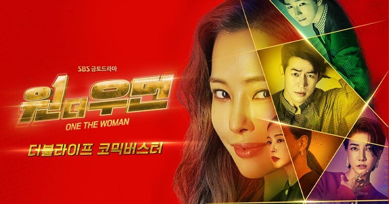 SBS comedy 'One the Woman' tops weekend viewership