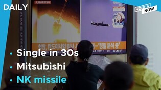 Rise of singles & 'kangaroo tribe' in 30s/Mitsubishi ordered to sell assets for forced labor victims