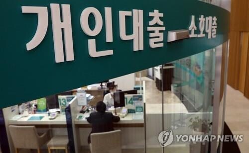 Banks' lending rates rise in August